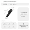 Guantes de Protección Solar de Nuevo Estilo para Verano, Conducción al Aire Libre y Ciclismo, Longitud Extendida hasta la Muñeca, Seda de Hielo, Pantalla Táctil, Protección UV, Diseño de Solapa para Mujer