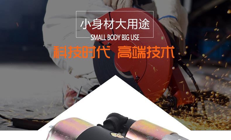 启动马达_03.jpg
