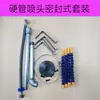 Torno CNC Torreta de Cuatro Estaciones Salida de Agua Universal Separador de Agua Salida de Agua para Taladro en U Soporte de Herramienta Seguimiento