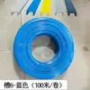 Accesorios Perfiles de Aluminio Industriales Tira de Sellado Tira de Goma PVC Tira Decorativa