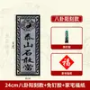 Adorno de Piedra Guandang para Uso Doméstico, Decoración de Puerta Exterior, Pegatinas de Pared para Interiores y Exteriores, Manualidades Decorativas para Rincones del Hogar