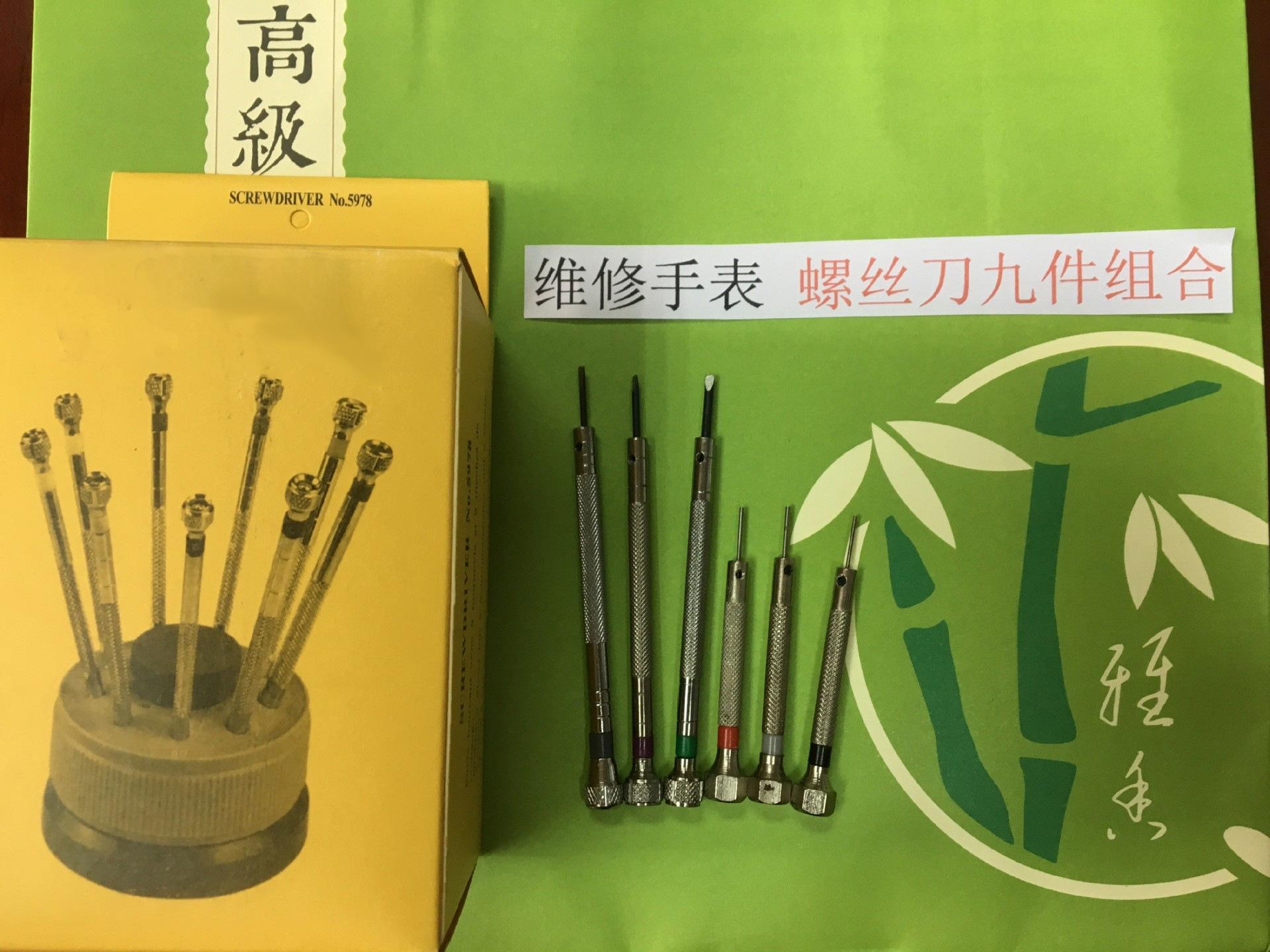 2951973486_2029181179