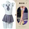 Lencería Sexy de Cony, Ropa Apasionada JK Sexy, Conjunto de Tentación Uniforme que No se Quita, Falda Corta, Camisón de Pura Pasión para Mujer