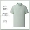 Camisas Polo de alta gama para el verano, ropa de trabajo corporativa con estampado personalizado, manga corta con bordado, impresión por transferencia de calor y grabado de logo