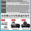 Compatible con cartuchos de tinta Canon PG830 CL831 IP1180 IP1980 1600 1880 MP198 MP145