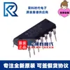 Sn74Hc32N Sn74Hc32 Dip14 Foca em Chip Original Porta Lógica Ic 74Hc32
