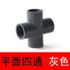Conector Direto de Cotovelo de PVC para Caixa de Circulação de Filtro de Pântano, Tampa de Plugue 3D, Válvula de Esfera com Rosca Interna e Externa, Sistema de Circulação de Água Caseiro DIY