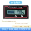 Voltaje y Capacidad de Batería de Litio Pantalla LCD Medidor de Pantalla de Batería para Scooter Eléctrico Coche 12V 24V 48V