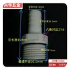 Bico de Ar Rosca Macho Pagoda de Aço Plástico Conector de Mangueira Tubo Pele POM Resistente à Corrosão a Baixa Acidez e Alcalinidade Conector de Tubo de Água de Plástico