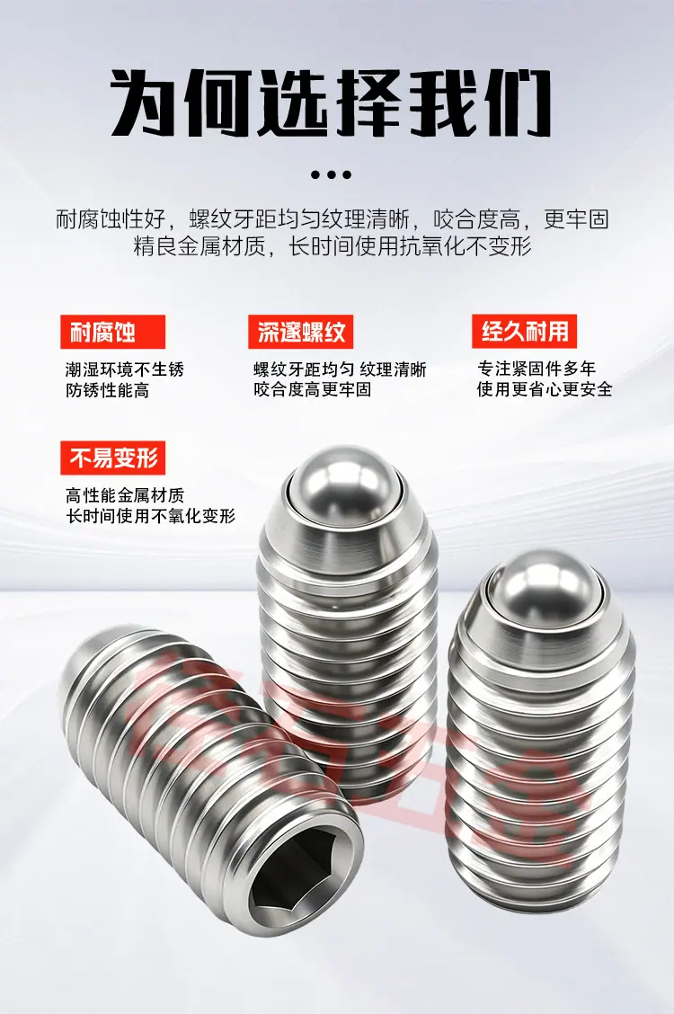不锈钢波仔螺丝波子螺钉_05