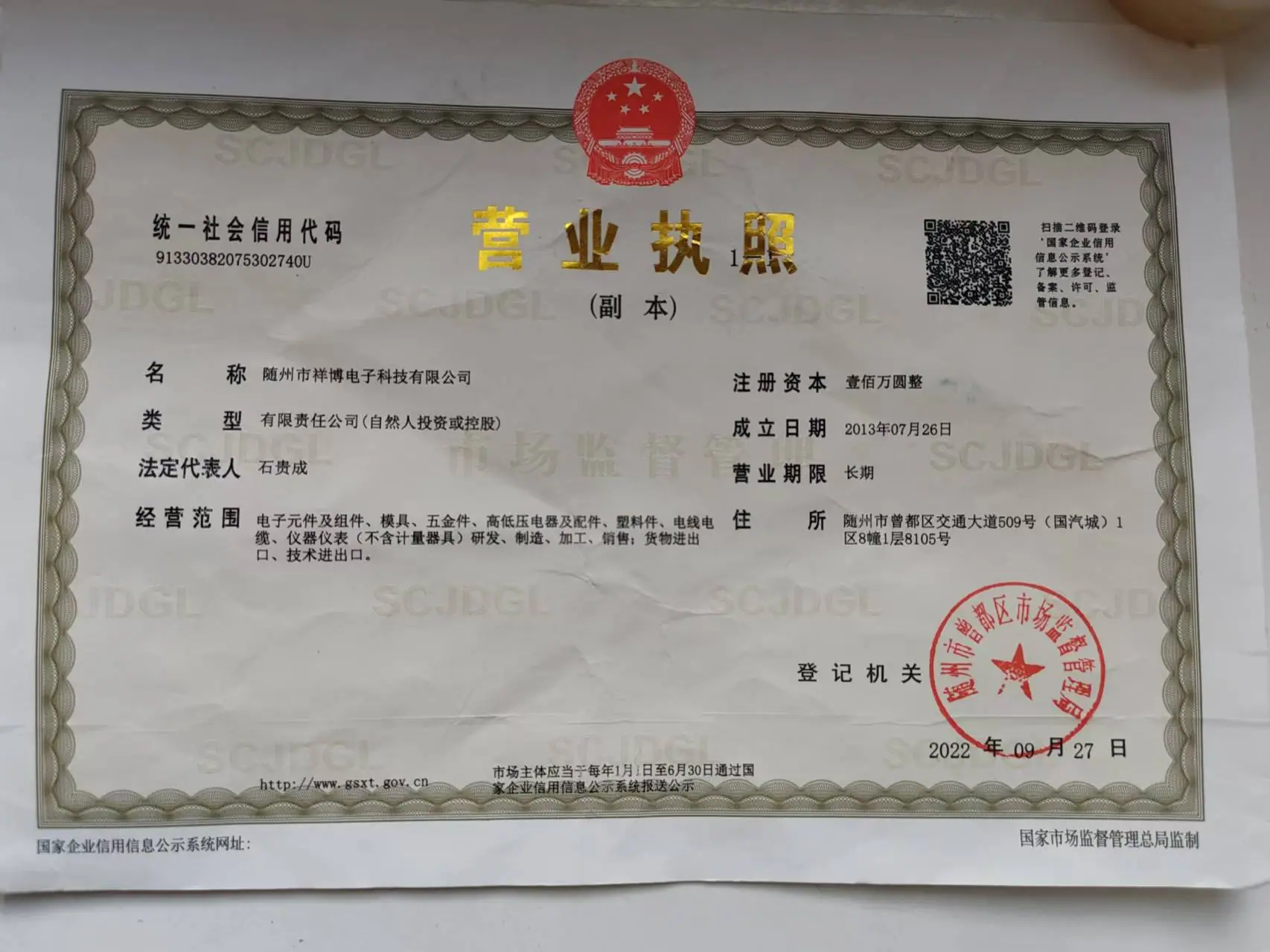 微信图片_20241028163418