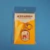 Llavero Zhenjinzhi Baoding Ciudad de Metal Regalo Cultural y Creativo Hotel Turístico Souvenir de Viaje de Estudios