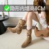 Versión de Altura Interior ~ Botines Vaqueros Cortos de Tacón Grueso para Mujer Otoño e Invierno 2025 Botas Nuevas de Tacón Alto con Efecto Adelgazante