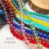 Miçangas de Vidro Cristalino Xingtai nas Cores Porcelana e Jade para Riqueza e Fortuna, Materiais para Pulseiras e Colares, Contas de Ábaco, Contas Budistas e Acessórios para Pulseiras