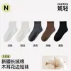 Calcetines finos de primavera y otoño para mujer hasta la pantorrilla, calcetines de algodón puro sin costuras con volantes, calcetines de encaje de otoño para maternidad, calcetines cortos