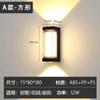 Lámpara de pared LED para exteriores simple moderna impermeable ABS pasillo entrada jardín balcón terraza habitación pared exterior lámpara de jardín