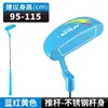 Taco de golfe infantil PGM, putter infantil, taco de treino para meninos com linha de mira embutida, putter de golfe para iniciantes