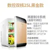 Refrigerador de Coche Xia Xin Refrigeración Doméstica para Coche Refrigerador Pequeño Refrigerador de Dormitorio Refrigerador de Coche Salida de Fábrica
