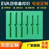 Revestimento de Espuma EVA, Anticolisão, Absorvente de Choque, Suporte Interno de EVA Antiestático, Escultura Integrada, Material Ecológico de Alta Densidade