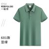 Ropa de trabajo, camiseta de manga corta con logotipo impreso, uniforme de equipo, herramientas, impresión, bordado, manga corta
