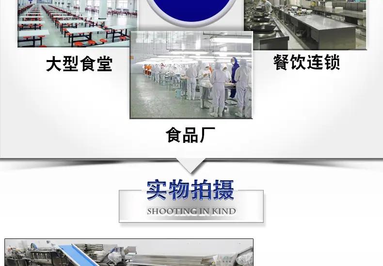 迈康六工位新款详情_12.jpg