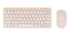 Traje de teclado y ratón inalámbricos 2.4G delgado portátil para portátil teclado externo mini oficina silencioso teclado y ratón tipo chocolate