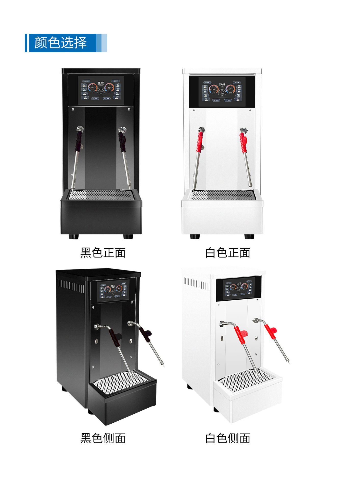 蒸汽机彩页 - 副本-4