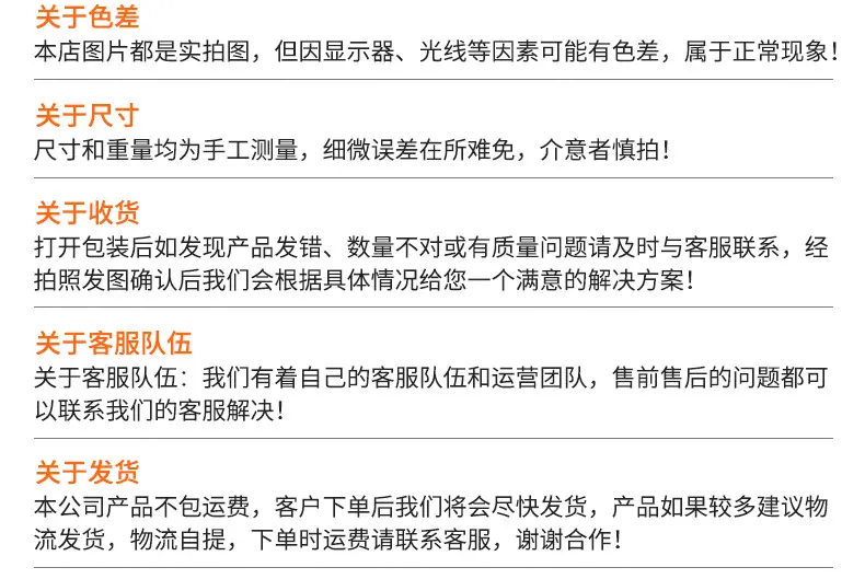 华莱爆款内页_22