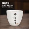 Taza maestra de porcelana blanca de jade con grasa de oveja dorada escrita a mano, taza individual de cerámica para el hogar, taza de té pequeña, taza de té, taza de té de kung fu, taza de té