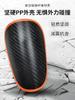 Protector de piernas ultraligero de fibra de carbono para fútbol, protector deportivo para adultos y niños, protector profesional de competición, venta al por mayor.