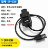 Accesorios para Equipaje Transfronterizos Cable de Carga USB Carcasa Mochila Cable de Extensión Externo Adaptador de Carga Cable de Datos Mayoreo