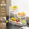 Mesa de Café de Escritorio Exquisita de Alto Valor 2025 Cesta de Frutas Multicapa Plato de Exhibición de Snacks de Almacenamiento para Sala de Estar