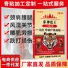 Adesivo Thai Tiger King para Desconforto nas Articulações Adesivo Tiger Patch Gesso Aquecedor para Pontos de Acupuntura Produtos para Saúde de Idosos