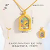 Pu Zuoqiang Conservación del Color Arena Dorada Accesorios Diy Tíbet Tang Khazaki Amarillo Cordero Dios de la Riqueza Colgante Estilo Étnico Caja Gawu