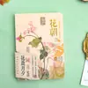 Pez Flor Luna Mañana Tarde Blanco Página Interior Bai Yu Hua Chao Yun Ling Tang Li Guofeng Colección de Viajes Sello Sello