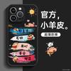 Adequado para Capa de Celular Apple 17, Novo Modelo iPhone 14, Crayon Shin-Chan 12 Ano Novo 7 Plus Anti-Queda 13 Pm Alto