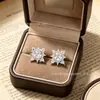 Pendientes Brillantes de Estrella de Zircón Super Brillantes Galaxia para Mujer, Lujo Ligero, Sensación de Alta Gama, Estilo Único, Versátiles y Lujosos