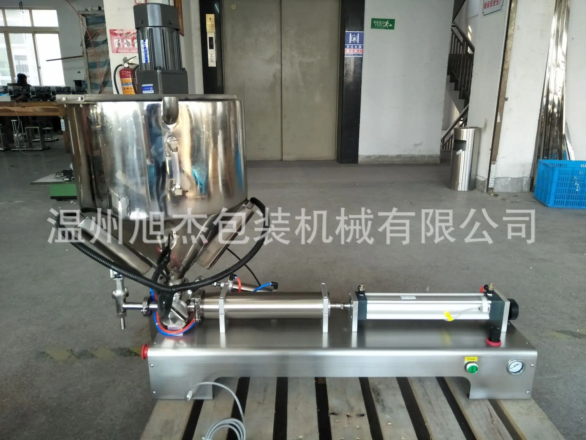 普通加热带搅拌料斗.jpg