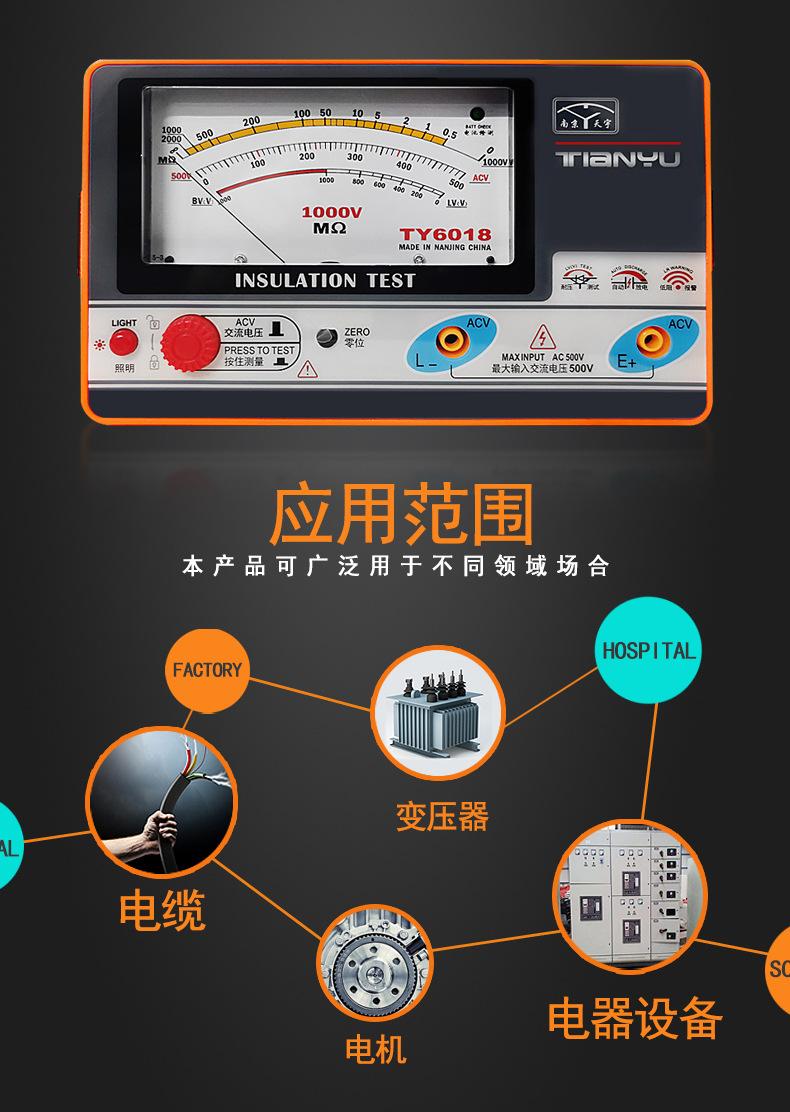 详情图片_9.jpg