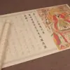 Taishang Sansheng Jiejuan Miaojing Script de Sello Copia Rollo Largo Papel Xuan Contorno Rojo Principiante Adulto Cuaderno de Práctica de Caligrafía