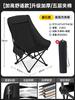 Cadeira dobrável ao ar livre Portátil Camping Piquenique Cadeira dobrável Mesa ao ar livre e cadeira terno Moon Chair Small Mazar Atacado