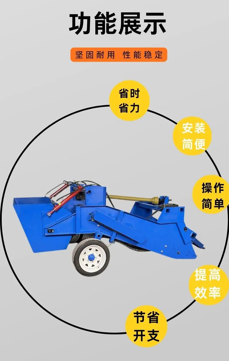 捡拾机 详情(8).jpg