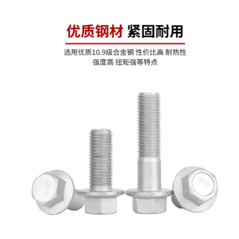 GB5787 达克罗