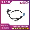 47901-Eq010 47900-Eq010 Es Adecuado para Piezas de Automóvil Nissan Sensor ABS