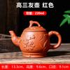 Tetera kung fu de pequeña capacidad directa de fábrica tetera de arcilla púrpura tetera con filtro para el hogar puesto de tetera juego de tetera