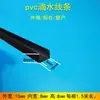 Tira divisória para linha de gotejamento tira divisória para reboco de parede externa tiras de linhas de reboco de plástico PVC canaleta guia de água para janela varanda