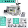 Máquina Eléctrica de Llenado de Líquidos CNC de Alto Flujo 12A para Desinfectante, Alcohol, Bebidas, Cerveza y Medicina Tradicional China, Máquina de Llenado de Doble Cabezal