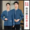 Uniforme para equipe de limpeza de hotel e clube, uniforme de camareira de hotel de manga comprida para mulheres, uniforme para equipe de limpeza de propriedade
