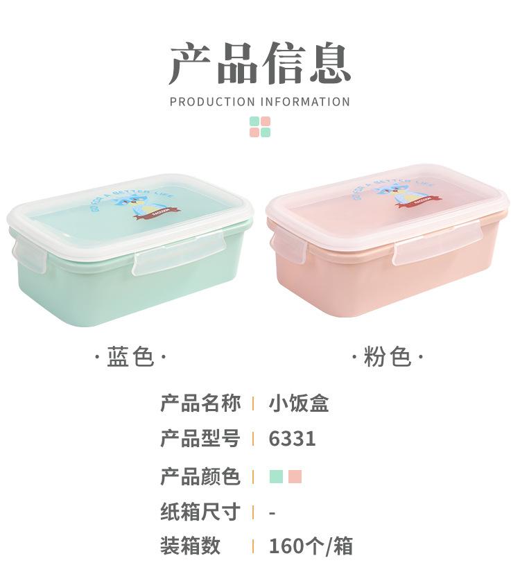 小饭盒详情页_05.jpg