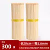 Espetos para churrasco espessados e espessados torre de batata espetos de bambu espetos grandes para carne haste com padrão haste com padrão de gaiola de pássaro espetos de bambu grossos espetos de bambu para milho